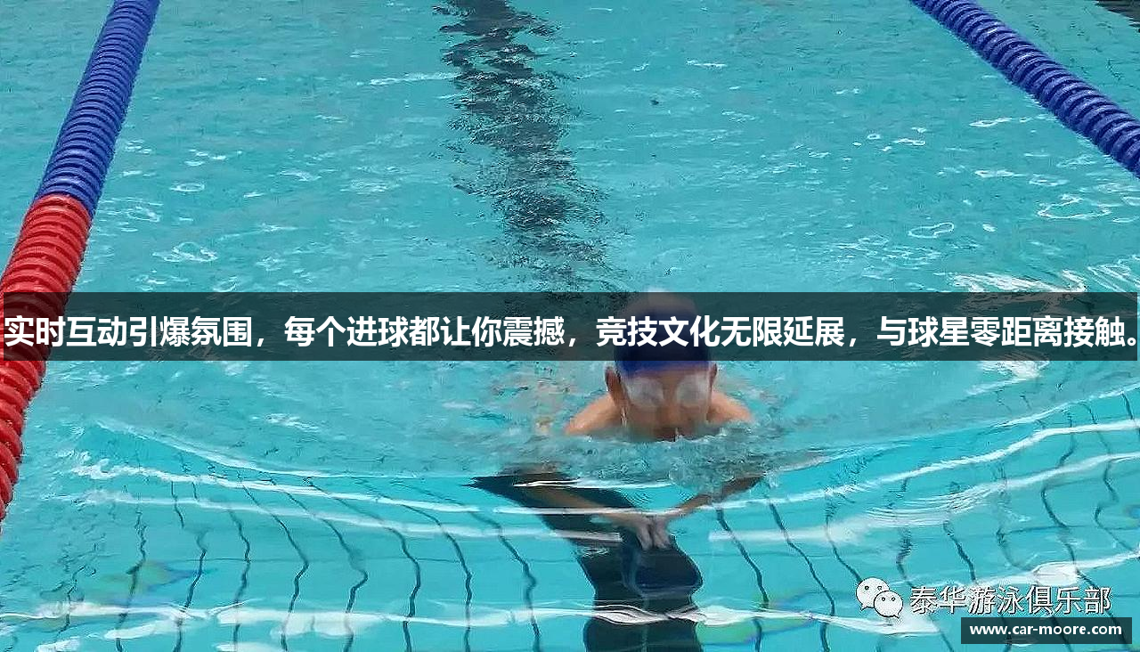 小优米app视频实时互动引爆氛围，每个进球都让你震撼，竞技文化无限延展，与球星零距离接触。